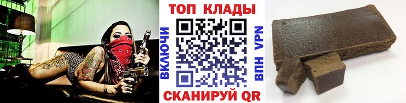 Что такое Мещовск Галлюциногенные грибы  АМФЕТАМИН  мега ССЫЛКА  Канабис  Меф 