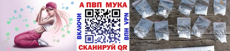 цена наркотик  Мещовск  A-PVP СК 