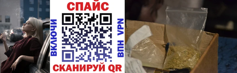 Бутират GHB Мещовск