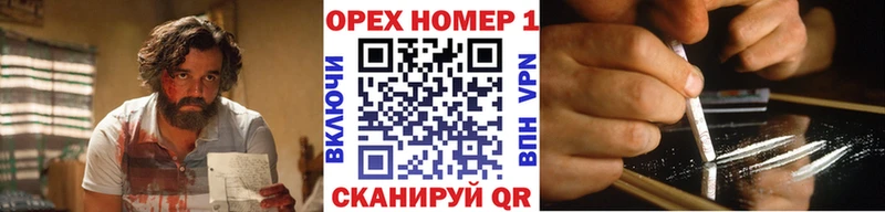 КОКАИН FishScale  закладка  Мещовск 