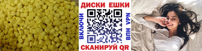 Ecstasy Дубай  купить закладку  Мещовск 
