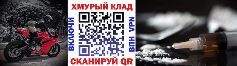 Героин афганец  Мещовск 