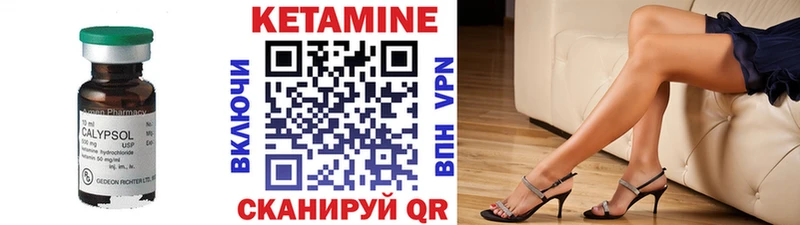 Кетамин VHQ наркошоп Мещовск