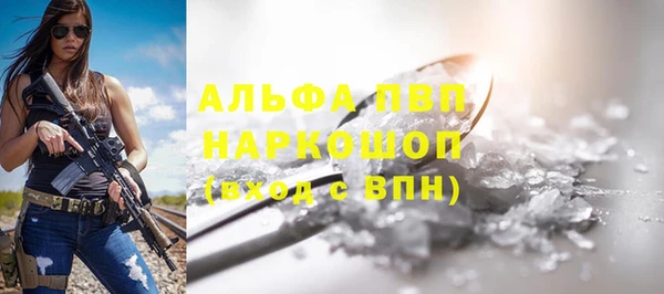 герыч Арсеньев