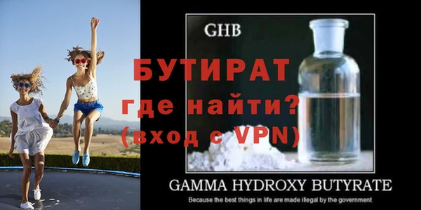 стаф Аркадак