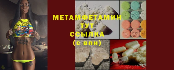 индика Рославль
