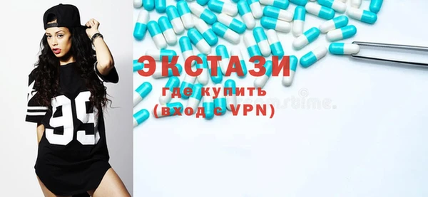 мескалин Армянск