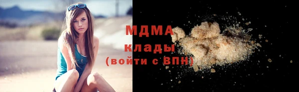 стаф Аркадак