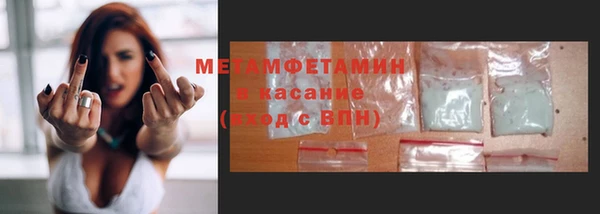 мескалин Армянск