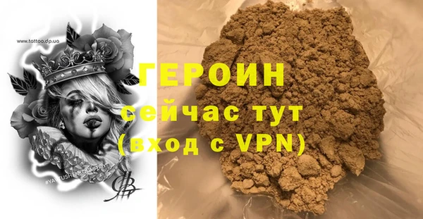 стафф Россошь