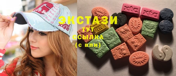 мескалин Армянск