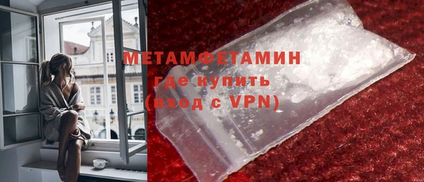 марихуана Балабаново