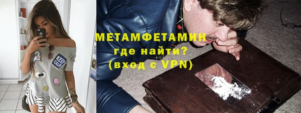 ГАЛЛЮЦИНОГЕННЫЕ ГРИБЫ Балахна