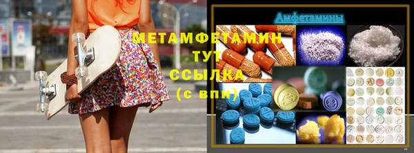 скорость mdpv Ростов