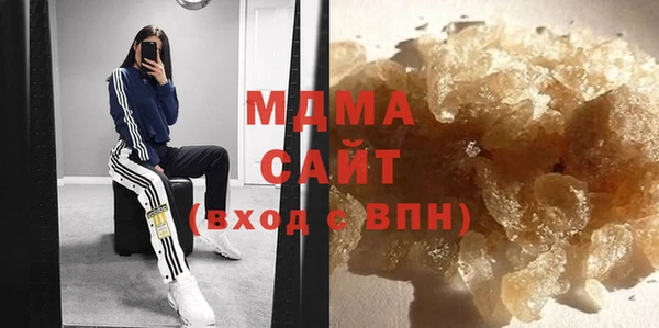 мескалин Армянск