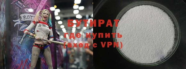 стаф Аркадак