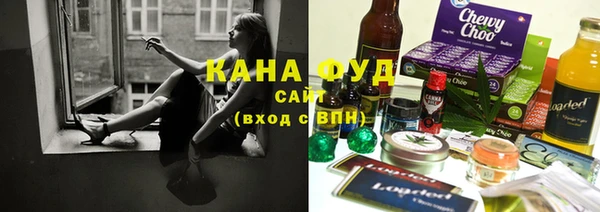 мескалин Армянск
