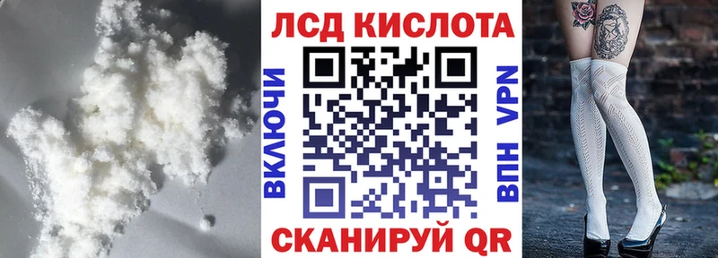 купить   Мещовск  ЛСД экстази ecstasy 