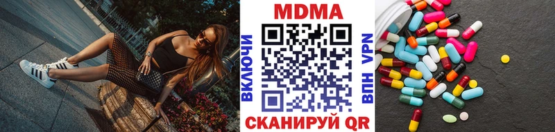 закладки  Мещовск  МДМА молли 