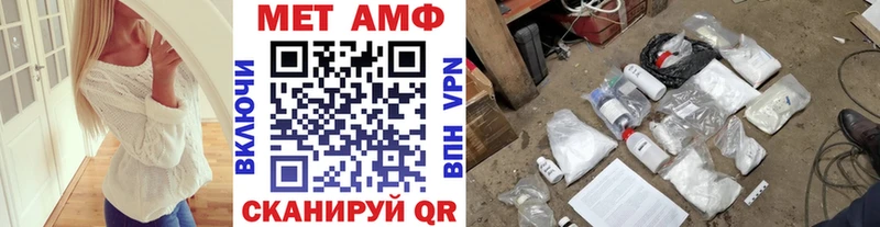 Первитин Декстрометамфетамин 99.9%  Мещовск 