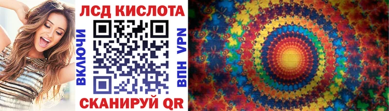 гидра вход Мещовск Марки N-bome 1500мкг