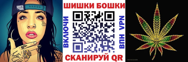 Марихуана VHQ  Мещовск 
